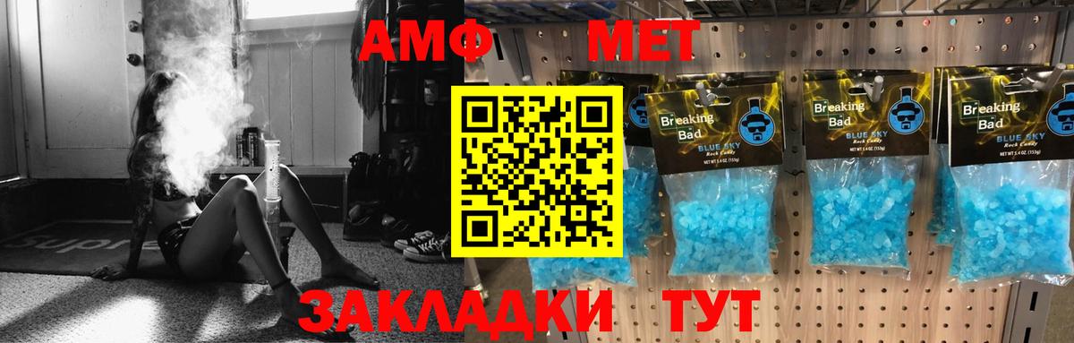 АМФ Premium Фурманов