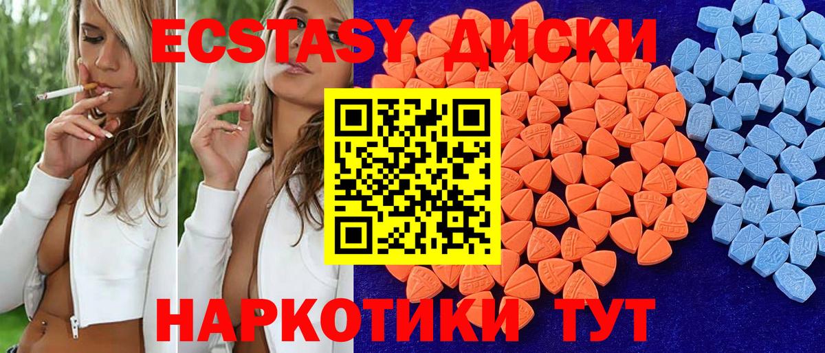 ЭКСТАЗИ louis Vuitton Фурманов