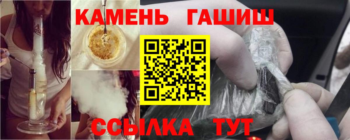 Фурманов  Гашиш AMNESIA HAZE  Вход с VPN 