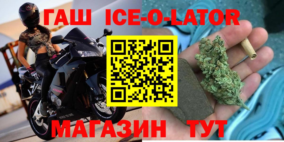 ГАШИШ убойный Фурманов