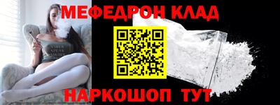метамфетамин Конаково