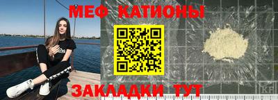 метамфетамин Конаково