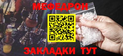 метамфетамин Конаково