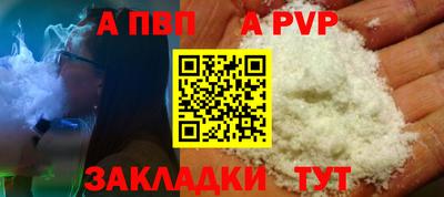 кокаин перу Краснодар