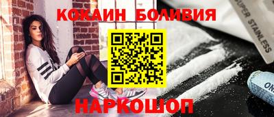 марихуана Комсомольск-на-Амуре