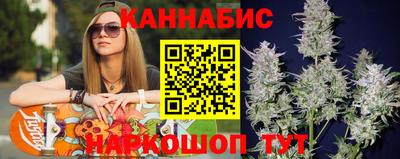 марихуана Комсомольск-на-Амуре