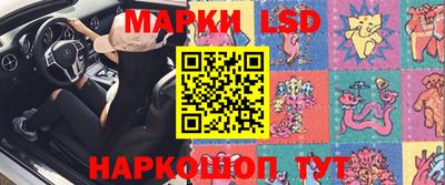 метамфетамин Конаково