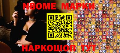 метамфетамин Конаково