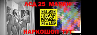 марихуана Комсомольск-на-Амуре