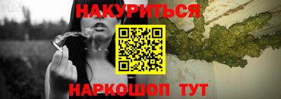 марихуана Комсомольск-на-Амуре