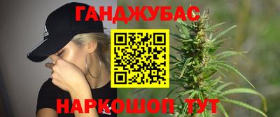 метамфетамин Конаково