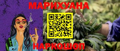 марихуана Комсомольск-на-Амуре