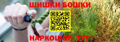 метамфетамин Конаково