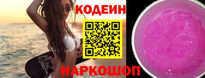 метамфетамин Конаково
