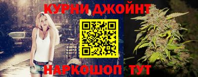 метамфетамин Конаково