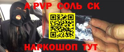 метамфетамин Конаково