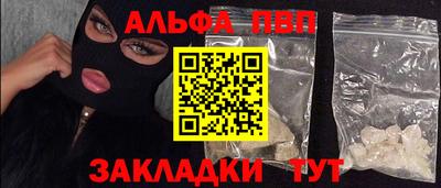 марихуана Комсомольск-на-Амуре
