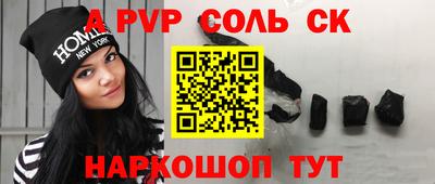 метамфетамин Конаково