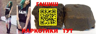 марихуана Комсомольск-на-Амуре