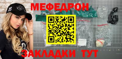 метамфетамин Конаково