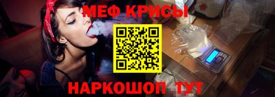 метадон Краснокаменск