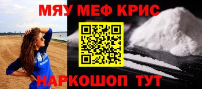 метамфетамин Конаково