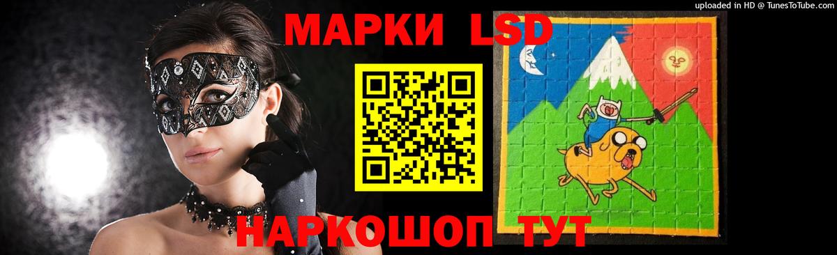 Фурманов  Лсд 25 экстази кислота  LSD-25 экстази  LSD-25 экстази ecstasy  Вход с VPN 