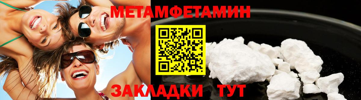 COCAIN Фурманов